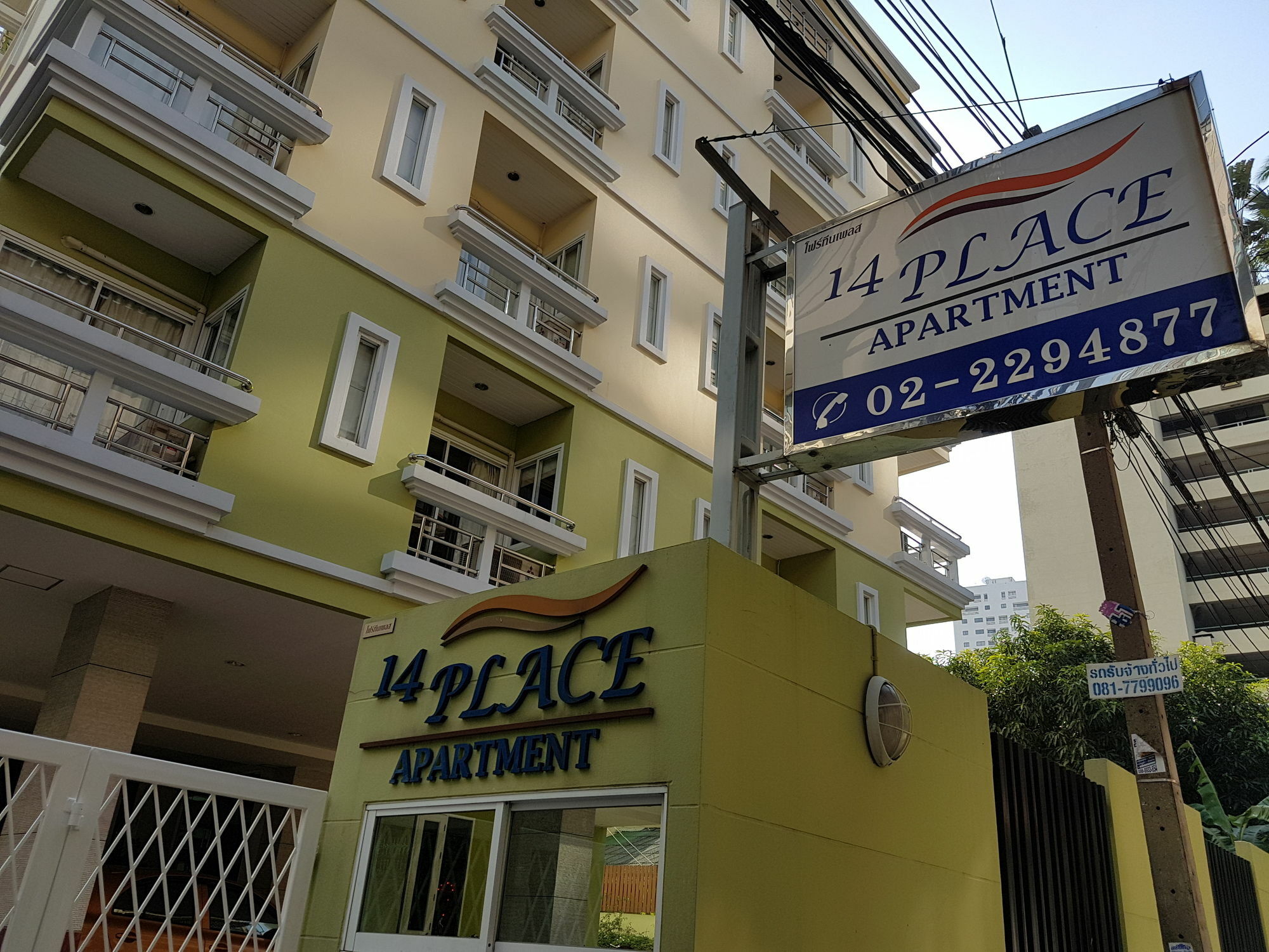 14 Place Sukhumvit Suites Bangkok Exterior photo